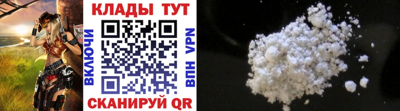 Хочу наркоту Давлеканово COCAIN СОЛЬ АМФЕТАМИН ГАШИШ Марихуана omg зеркало Мефедрон