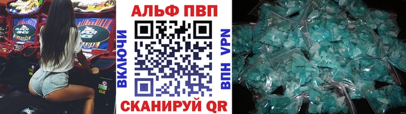 MEGA ONION  Давлеканово  A-PVP кристаллы  цены  