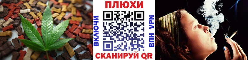 Печенье с ТГК марихуана Давлеканово