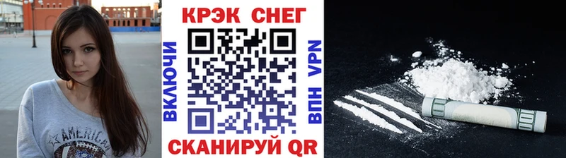 Cocaine Перу  Давлеканово 