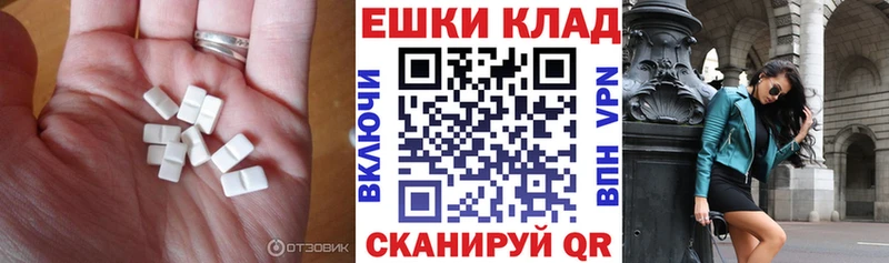 ЭКСТАЗИ Punisher  Давлеканово 