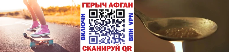 Героин Heroin  продажа наркотиков  Давлеканово 