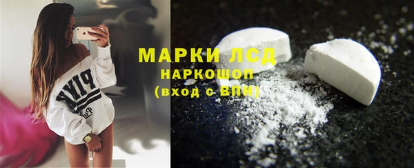 МДМА Пролетарск