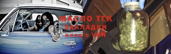спиды Арсеньев