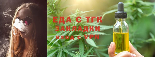 ALPHA PVP Армянск
