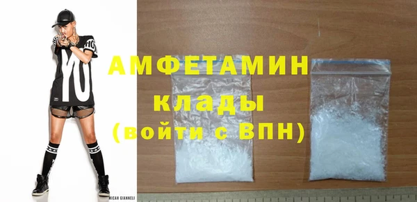 ALPHA PVP Армянск