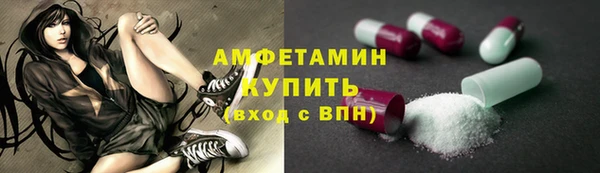 ALPHA PVP Армянск