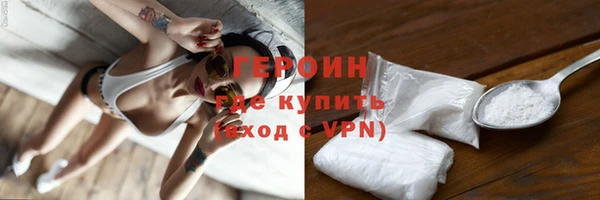 ALPHA PVP Армянск