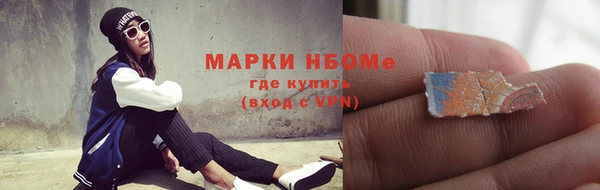 кристаллы Протвино