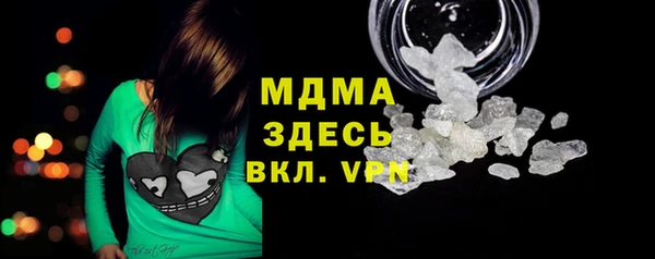 ALPHA PVP Армянск