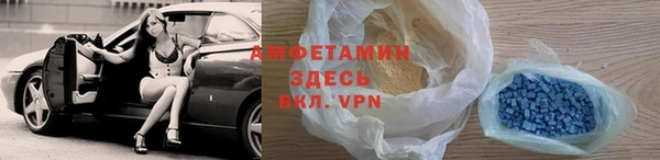 ALPHA PVP Армянск