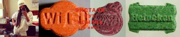 кристаллы Протвино