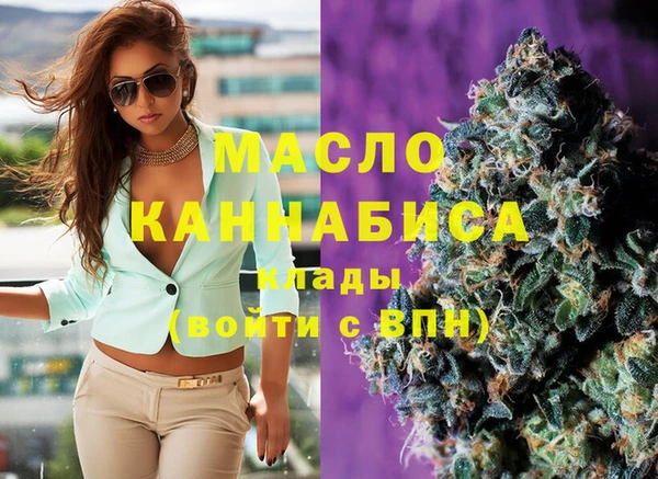 ALPHA PVP Армянск
