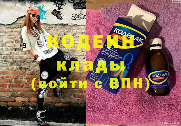 стаф Аркадак
