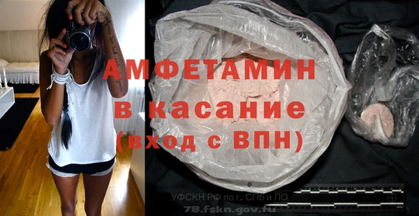 ALPHA PVP Армянск