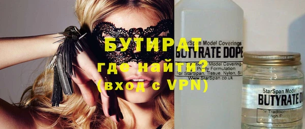 стаф Аркадак