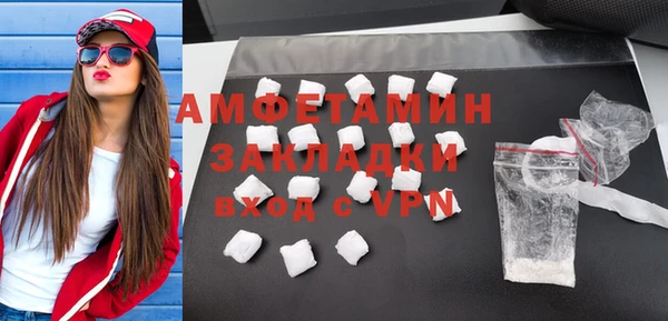 спиды Арсеньев