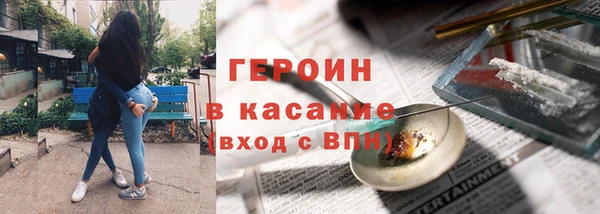 ALPHA PVP Армянск
