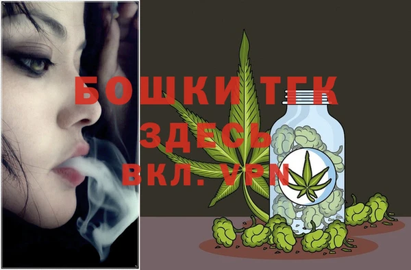 ALPHA PVP Армянск