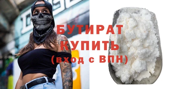 стаф Аркадак