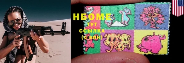 стаф Аркадак