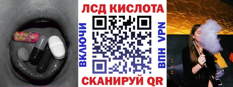 LSD-25 экстази кислота  Давлеканово 