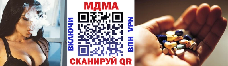 МЕГА ССЫЛКА  Давлеканово  MDMA VHQ 