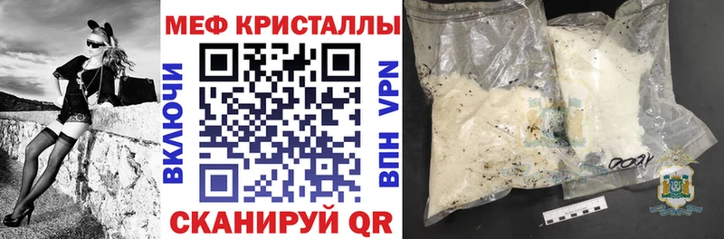МЕФ 4 MMC  где продают наркотики  Давлеканово 