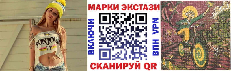 Наркотические марки 1,5мг  купить   Давлеканово 