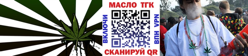 ТГК гашишное масло даркнет сайт Давлеканово